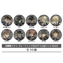 (PO) Detective Conan Trading Hologram Can Badge Vol. 5 [BOX] Image_1