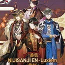 Kuji Nijisanji EN Luxiem Flower Lantern (Full ctn of 68 tickets) Image_1