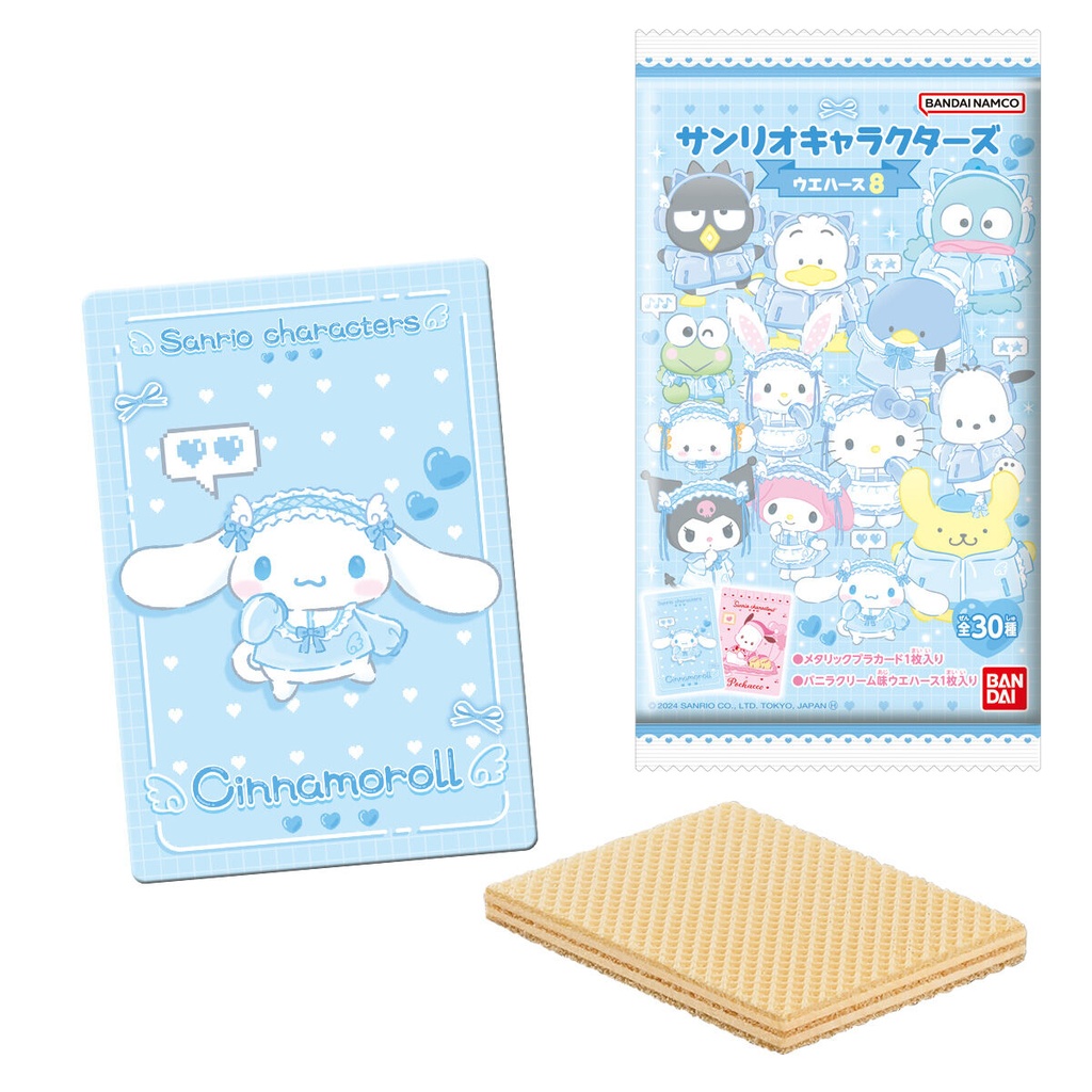 (PO) Sanrio Characters Wafer Card 8 [BOX] Image_1