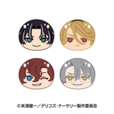 (PO) Delico's Nursery Omanju Niginigi Mascot [BOX] Image_1