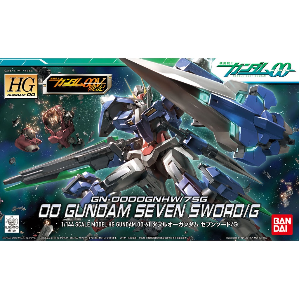HG MS Gundam 00 - 00 Gundam Seven Sword/G Image_1