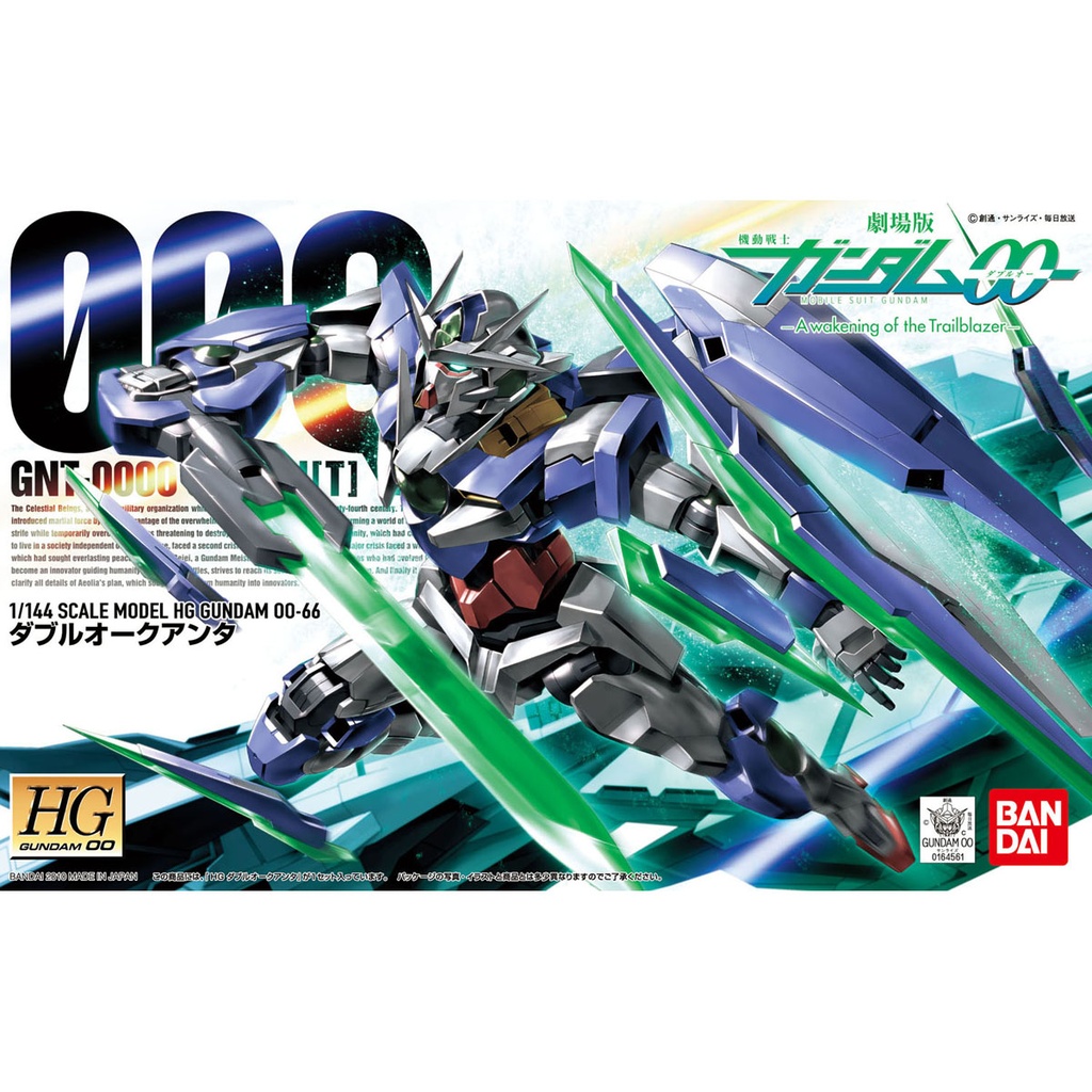 HG MS Gundam 00 - 00 QAN[T] Image_1