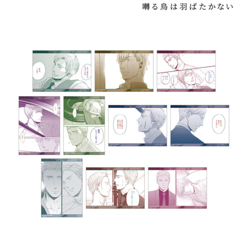(PO) Twittering Birds Never Fly Trading Bromide Vol. 2 [BOX] Image_1
