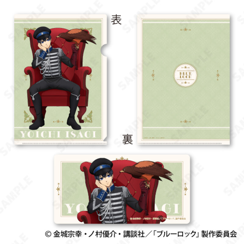 (PO) Blue Lock Clear File & Sticker Set 1 Isagi Yoichi Napoleon Jacket x Hawk Vol. 1 (Re-issue) Image_1