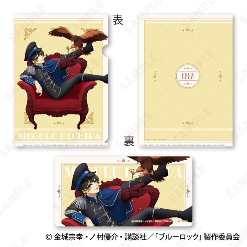 (PO) Blue Lock Clear File & Sticker Set 2 Bachira Meguru Napoleon Jacket x Hawk Vol. 1 (Re-issue) Image_1