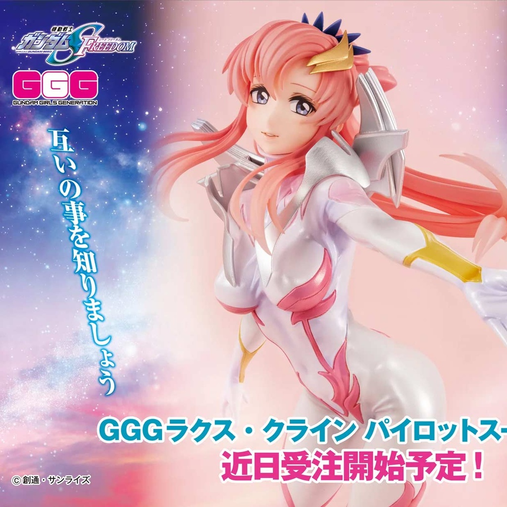 (PO) GGG Gundam SEED Freedom - Lacus Clyne Pilot Suit Ver. Image_1