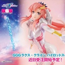 (PO) GGG Gundam SEED Freedom - Lacus Clyne Pilot Suit Ver. Image_1