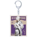(PO) Reverse: 1999 Changing Key Chain Medicine Pocket Image_1