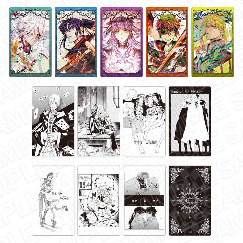(PO) D.Gray-man Collection Card Vol. 1 [BOX] Image_1