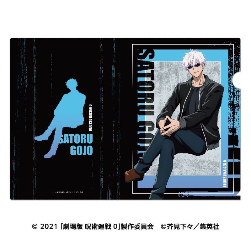 (PO) Jujutsu Kaisen 0: The Movie Clear File 2 Gojo Satoru Image_1