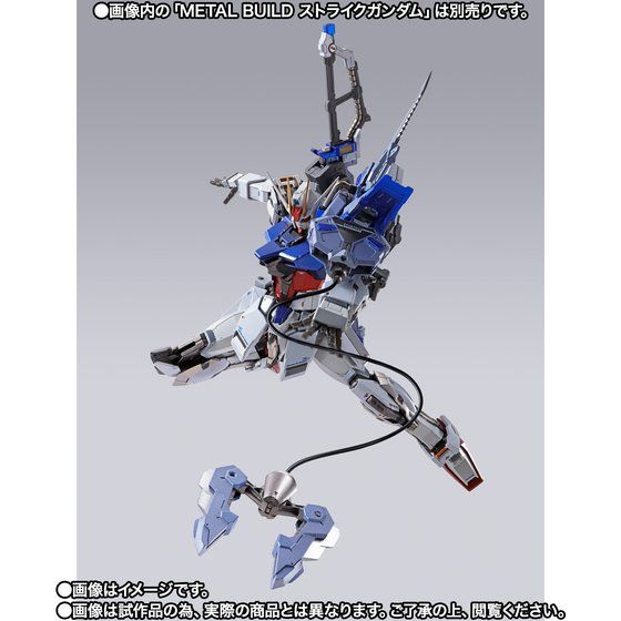 Metal Build – Gundam Seed AQM/E-X02 Sword Striker (P Bandai) Image_3