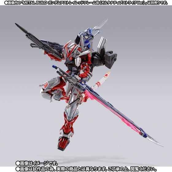 Metal Build – Gundam Seed AQM/E-X02 Sword Striker (P Bandai) Image_9