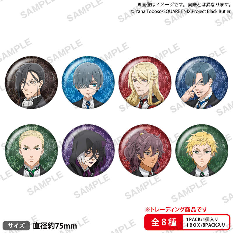 (PO) Black Butler Public School Arc Trading Big Hologram Can Badge [BOX] Image_1