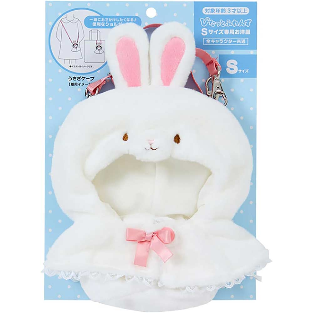 Sanrio Dress-up Shoulder Bag S Rabbit Sleeping Bag Pitatto Friends Image_1