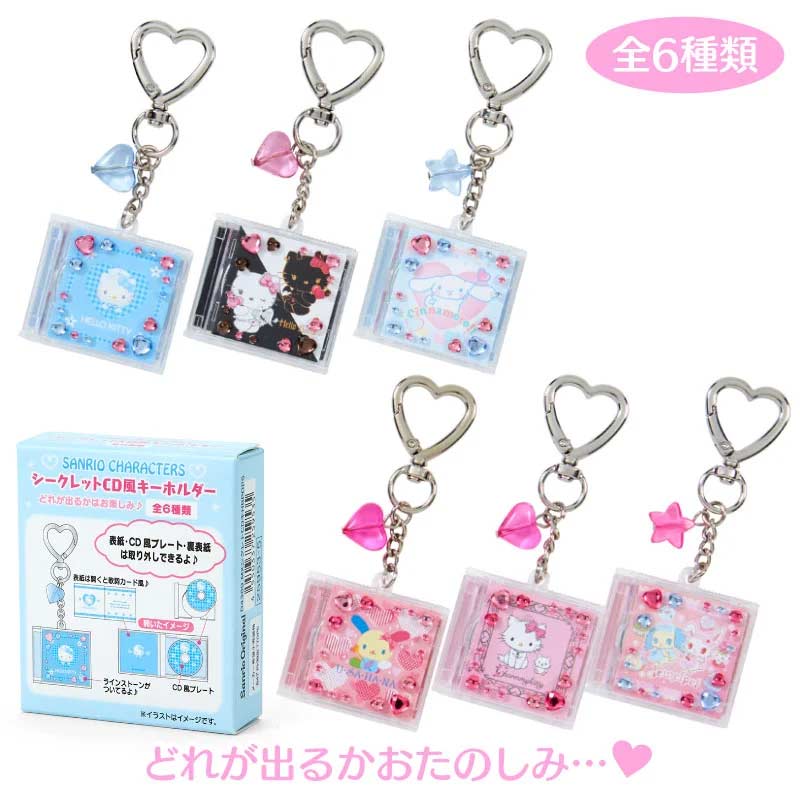 Sanrio Characters Secret CD Type Acrylic Key Holder B (Our Heisei Pop Designs) [BOX] Image_1