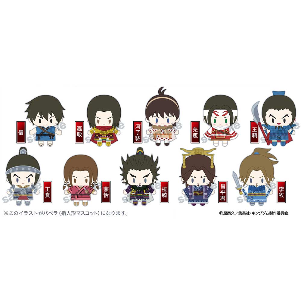 (PO) Kingdom Puppela Finger Mascot Collection [BOX] Image_1