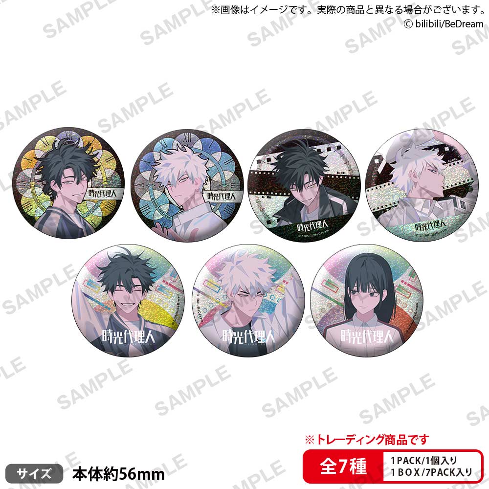 (PO) Link Click Trading Hologram Can Badge [BOX] Image_1
