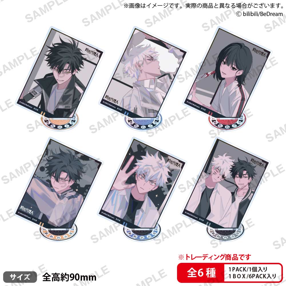 (PO) Link Click Trading Square Acrylic Stand [BOX] Image_1