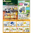 (PO) Petit Sample - My Favourite Subject is School Lunch [BOX] Image_1