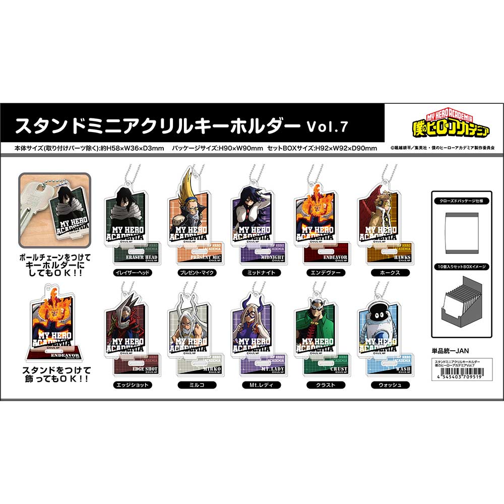 (PO) Stand Mini Acrylic Key Chain My Hero Academia Vol. 7 [BOX] Image_1