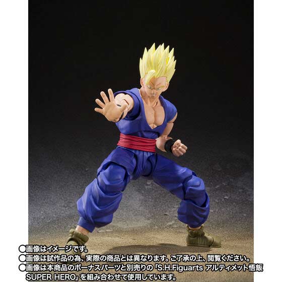 (PO) S.H.Figuarts Dragonball Super Heroes - GAMMA 1 Image_9