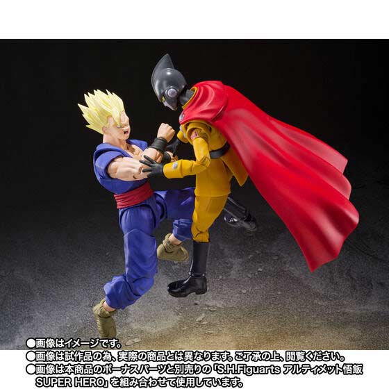 (PO) S.H.Figuarts Dragonball Super Heroes - GAMMA 1 Image_10