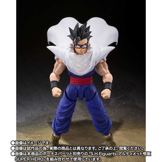 (PO) S.H.Figuarts Dragonball Super Heroes - GAMMA 2 Image_8