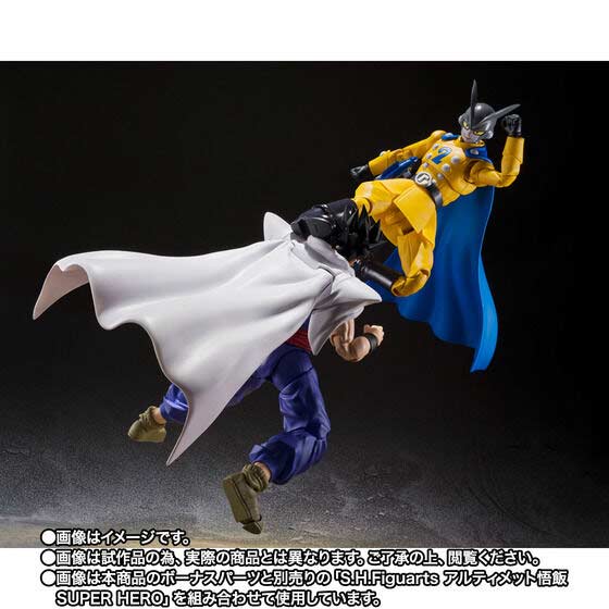 (PO) S.H.Figuarts Dragonball Super Heroes - GAMMA 2 Image_9