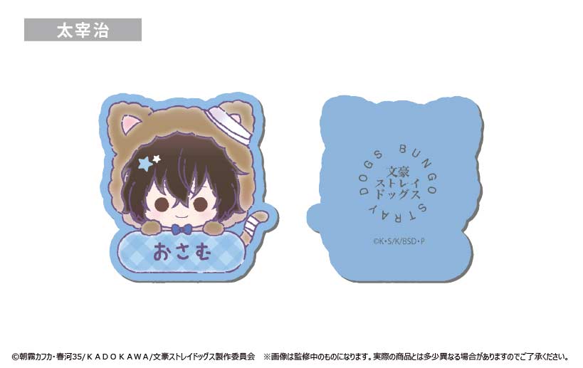 (PO) Bungo Stray Dogs Name Clip [BOX] Image_3