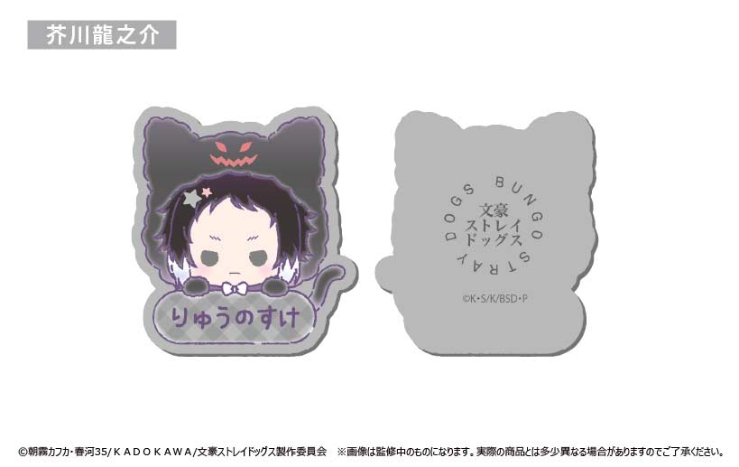 (PO) Bungo Stray Dogs Name Clip [BOX] Image_6