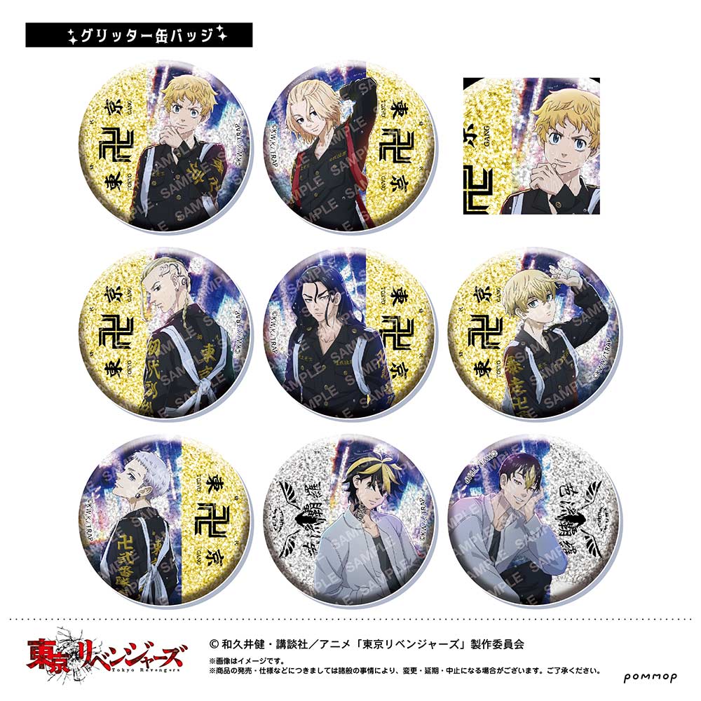 (PO) Tokyo Revengers Can Badge Collection U91 22H 001 [BOX] Image_3