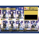(PO) Tokyo Revengers Gilding Mini Shikishi Collection U91 22H 003 [BOX] Image_1