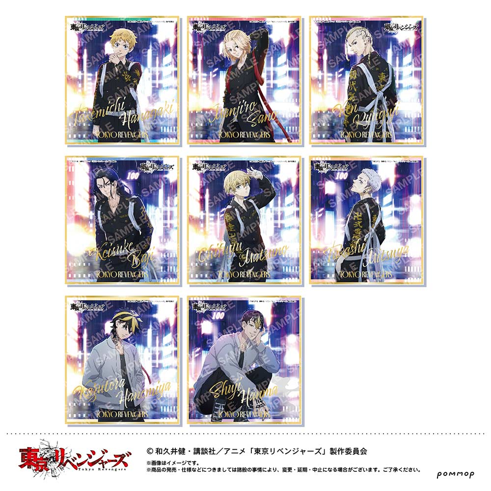 (PO) Tokyo Revengers Gilding Mini Shikishi Collection U91 22H 003 [BOX] Image_2