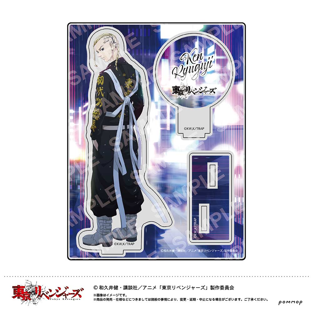 (PO) Tokyo Revengers Acrylic Stand C Ryuguji Ken U91 22H 019 Image_1
