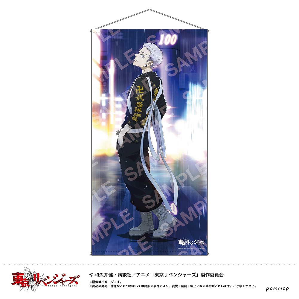 (PO) Tokyo Revengers Life Size Tapestry Night Rain F Mitsuya Takashi Image_1