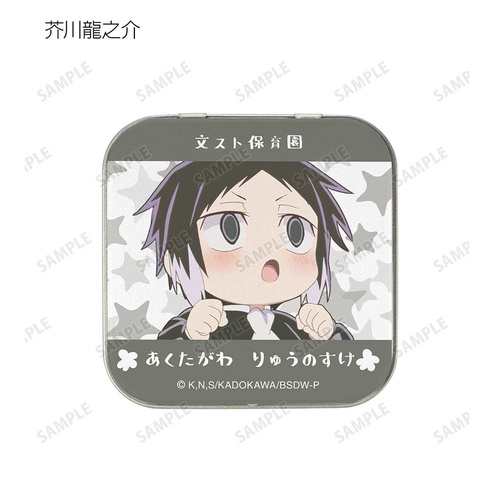(PO) Bungo Stray Dogs Wan! Trading Tinplate Case Nursery School Ver. [BOX] Image_8