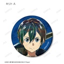 (PO) Sword Art Online the Movie Progressive Aria of a Starless Night Trading Ani-Art Vol. 4 Mat Can Badge [BOX] Image_3