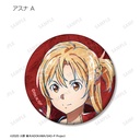 (PO) Sword Art Online the Movie Progressive Aria of a Starless Night Trading Ani-Art Vol. 4 Mat Can Badge [BOX] Image_4