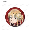 (PO) Sword Art Online the Movie Progressive Aria of a Starless Night Trading Ani-Art Vol. 4 Mat Can Badge [BOX] Image_7