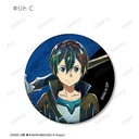 (PO) Sword Art Online the Movie Progressive Aria of a Starless Night Trading Ani-Art Vol. 4 Mat Can Badge [BOX] Image_8