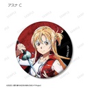 (PO) Sword Art Online the Movie Progressive Aria of a Starless Night Trading Ani-Art Vol. 4 Mat Can Badge [BOX] Image_9