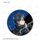 (PO) Sword Art Online the Movie Progressive Aria of a Starless Night Trading Ani-Art Vol. 4 Mat Can Badge [BOX] Image_11