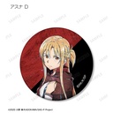 (PO) Sword Art Online the Movie Progressive Aria of a Starless Night Trading Ani-Art Vol. 4 Mat Can Badge [BOX] Image_12