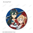 (PO) Sword Art Online the Movie Progressive Aria of a Starless Night Trading Ani-Art Vol. 4 Mat Can Badge [BOX] Image_13