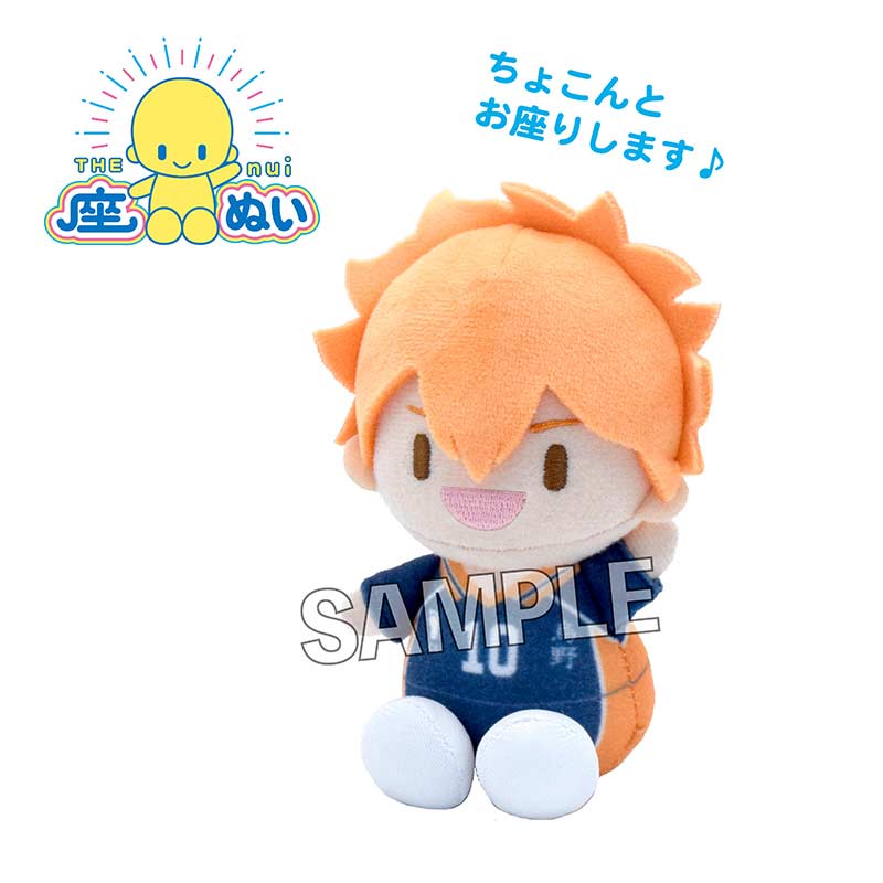 (PO) Haikyu!! THE nui Uniform Ver. - Hinata Shoyo Image_2
