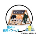 (PO) Haikyu!! THE nui Onigiri Style Pouch Karasuno High School Image_2