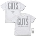 (PO) Ultraman Tiga GUTS T-Shirt White (XL) Image_1