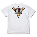 (PO) Ultraman Trigger GUTS SELECT T-Shirt White (XL) Image_3