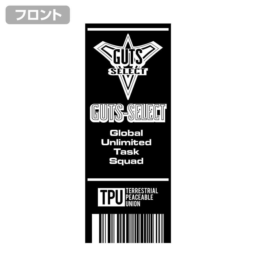 (PO) Ultraman Trigger GUTS SELECT T-Shirt White (XL) Image_4