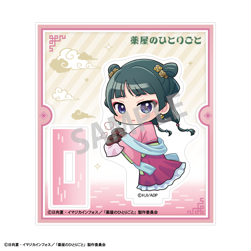 (PO) The Apothecary Diaries Mini Acrylic Stand Maomao B Mottekuteku Image_1